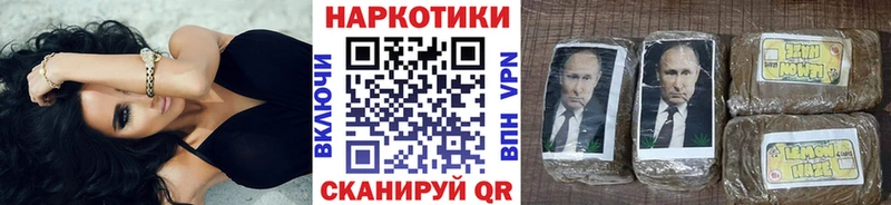 Наркошоп Руза блэк спрут зеркало МЕТАМФЕТАМИН COCAIN Alpha PVP