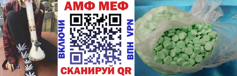 как найти наркотики  Руза  АМФЕТАМИН 97% 
