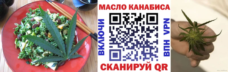 где найти наркотики  OMG   Canna-Cookies конопля  Руза 