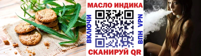 Печенье с ТГК марихуана Руза