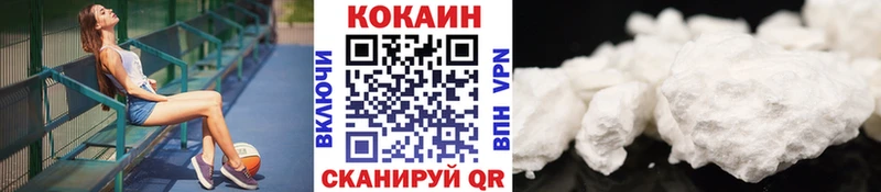 Кокаин Боливия  купить наркоту  kraken ссылки  Руза 