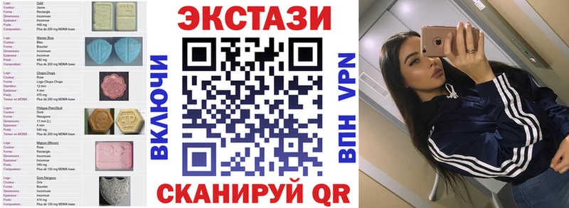 МЕГА зеркало Руза Экстази 99%