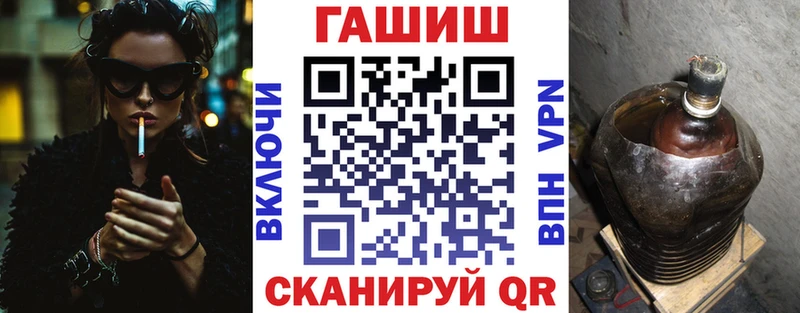 ГАШ Изолятор  Руза 
