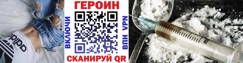мега как войти  Руза  ГЕРОИН VHQ 