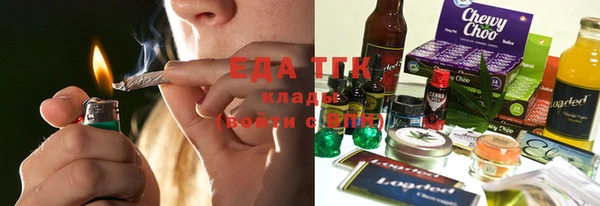 метамфетамин Михайловка