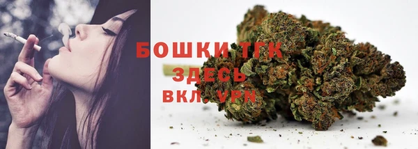 мефедрон VHQ Михайловск