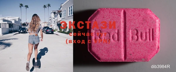 метамфетамин Михайловка