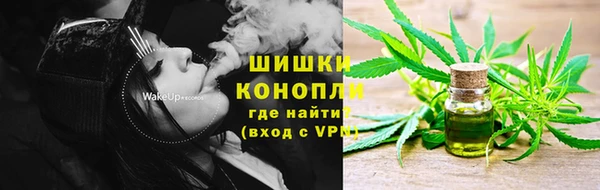 мефедрон VHQ Михайловск
