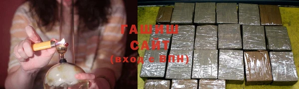 синтетический гашиш Надым
