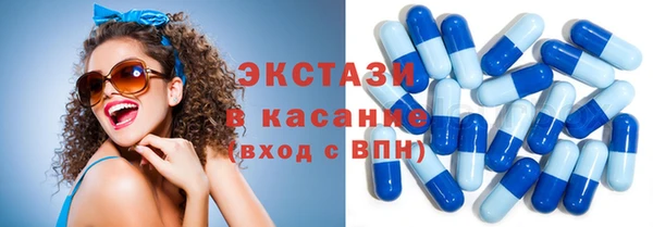 2c-b Абаза