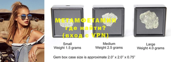 метамфетамин Михайловка