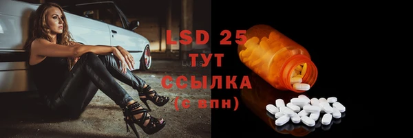 2c-b Абаза