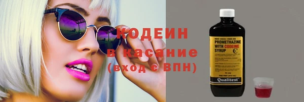 мефедрон VHQ Михайловск