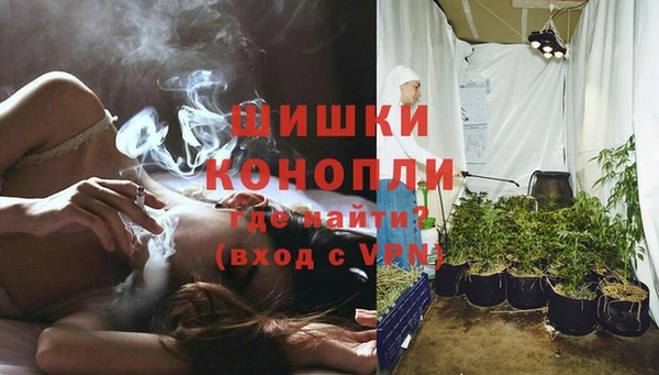 метамфетамин Михайловка
