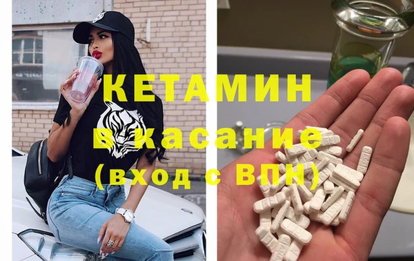 метамфетамин Михайловка