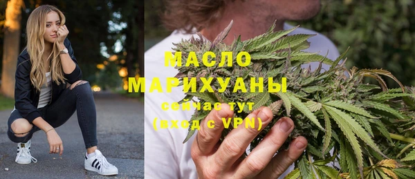 мефедрон VHQ Михайловск