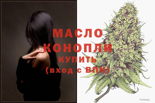 метамфетамин Абдулино