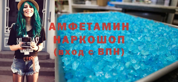 метамфетамин Абдулино