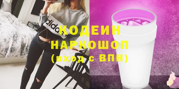 метамфетамин Михайловка