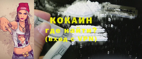 PSILOCYBIN Абинск