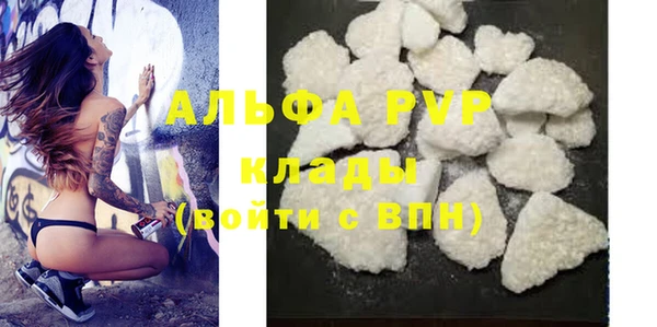 мефедрон VHQ Михайловск