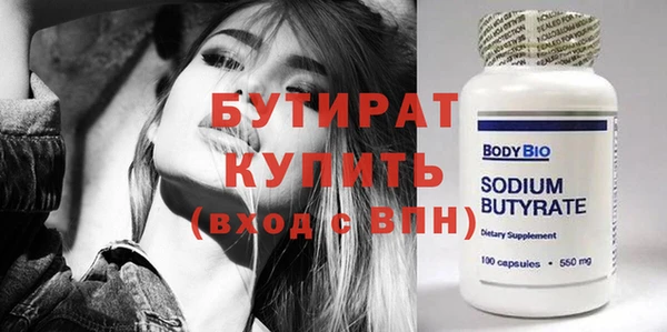 2c-b Абаза
