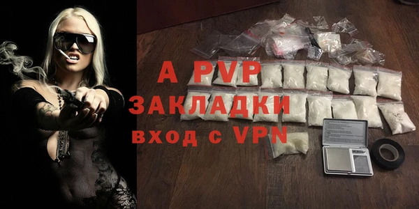 мефедрон VHQ Михайловск