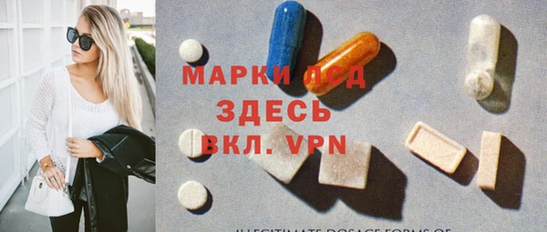 мефедрон VHQ Михайловск
