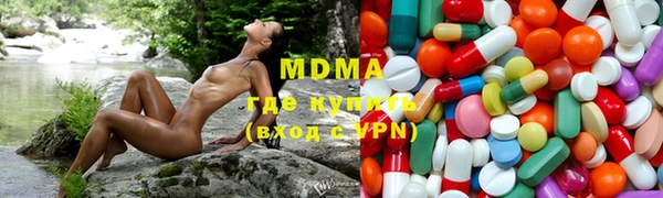 метамфетамин Абдулино