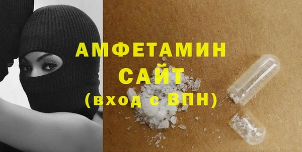 2c-b Абаза