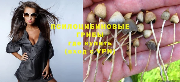 метамфетамин Абдулино