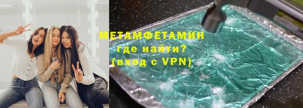 2c-b Абаза