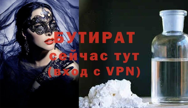 метамфетамин Абдулино