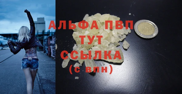 метамфетамин Абдулино