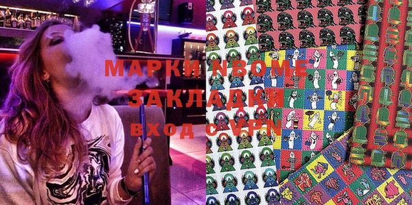 метамфетамин Абдулино
