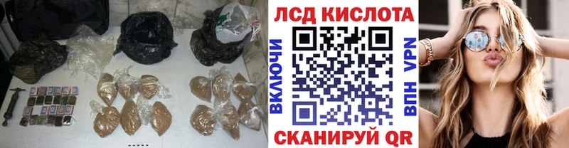 Лсд 25 экстази ecstasy  Руза 