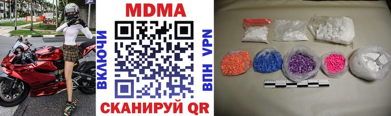 сколько стоит  Руза  МДМА молли 