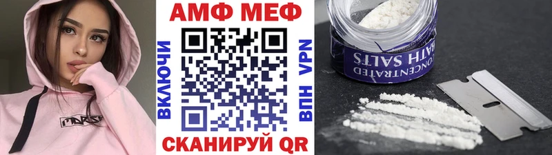 МЕТАМФЕТАМИН витя  купить наркотики цена  Руза 
