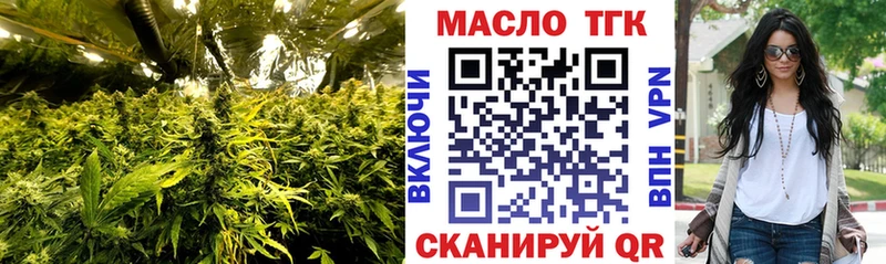 ТГК жижа  Руза 