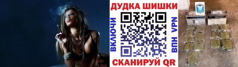 как найти наркотики  Руза  Бошки Шишки Amnesia 